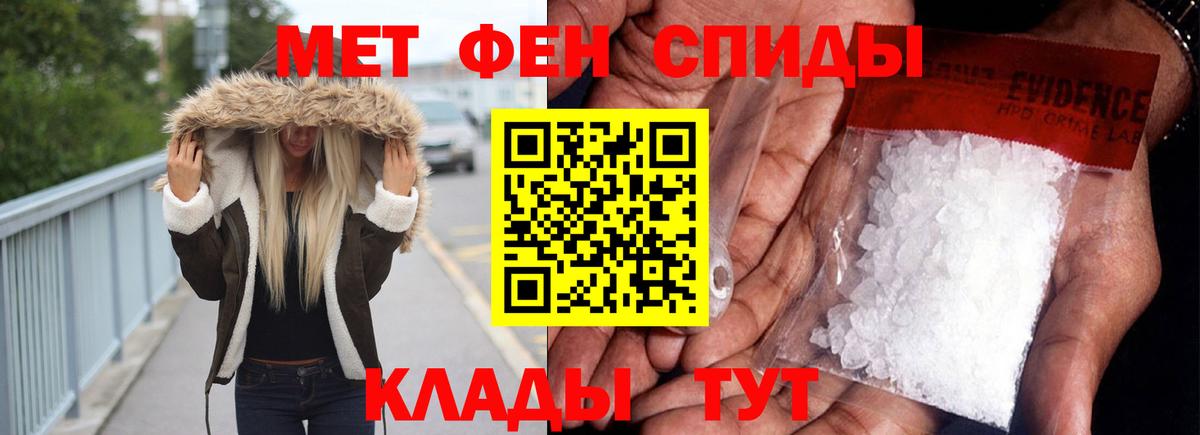 Усинск  Амфетамин  Вход с VPN  Amphetamine Premium 
