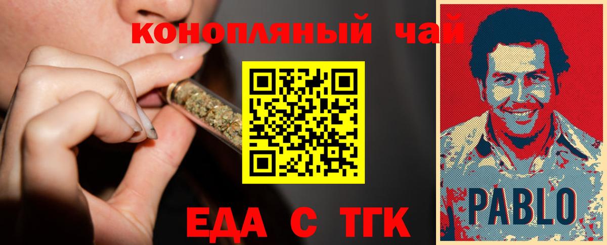 Гашиш Усинск