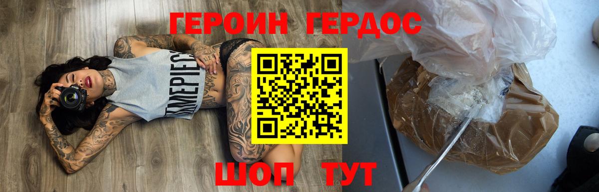 КОКАИН  Конопля  Альфа ПВП СОЛЬ   Мефедрон кристаллы  АМФ кристаллы  Вход с VPN  Усинск  Сколько стоит 