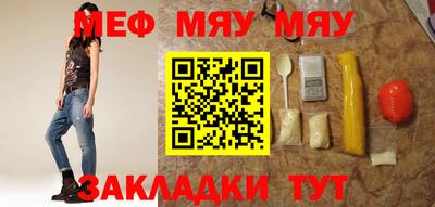 сатива Ирбит