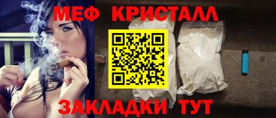 сатива Ирбит