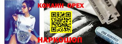 скорость mdpv Изобильный