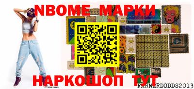 сатива Ирбит
