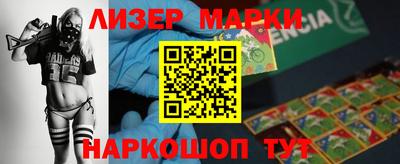 сатива Ирбит