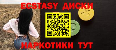 сатива Ирбит