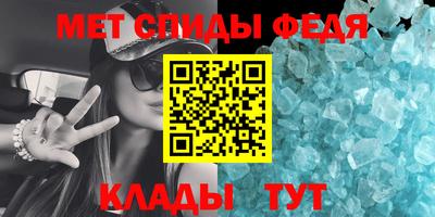 сатива Ирбит