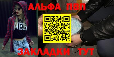 сатива Ирбит