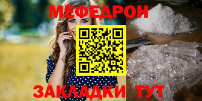 сатива Ирбит