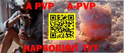 сатива Ирбит