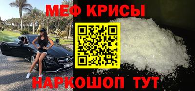 сатива Ирбит