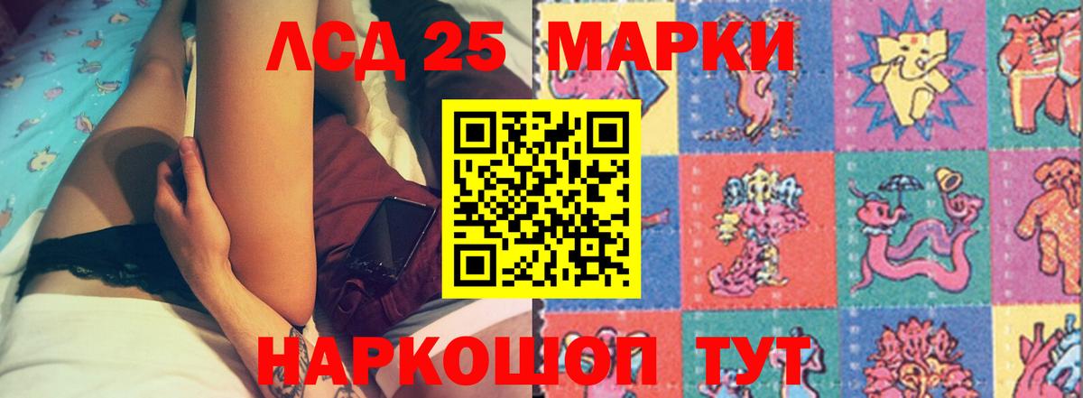 LSD-25 экстази  ЛСД экстази ecstasy  Вход с VPN  Усинск 