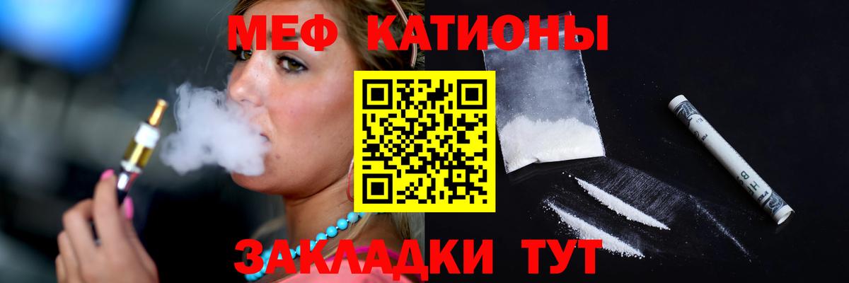 Усинск  МЯУ-МЯУ  Вход с VPN  МЯУ-МЯУ мука 
