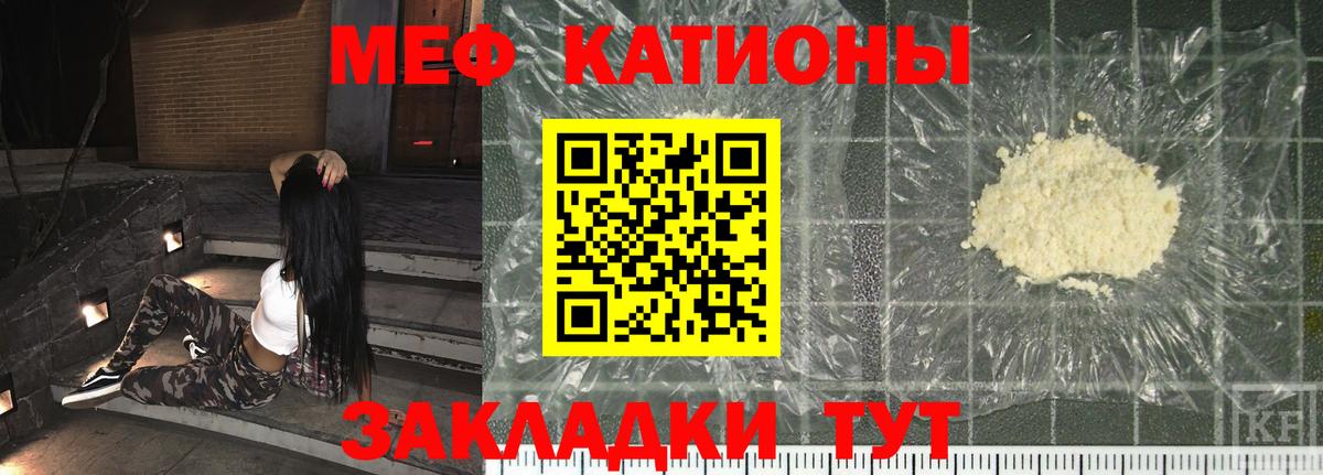 МЕФ кристаллы Усинск