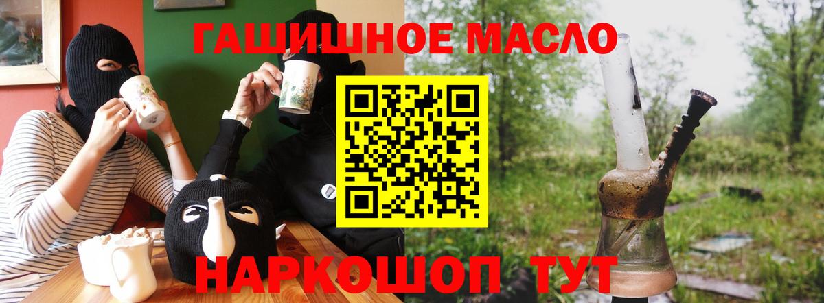 Дистиллят ТГК вейп с тгк Усинск