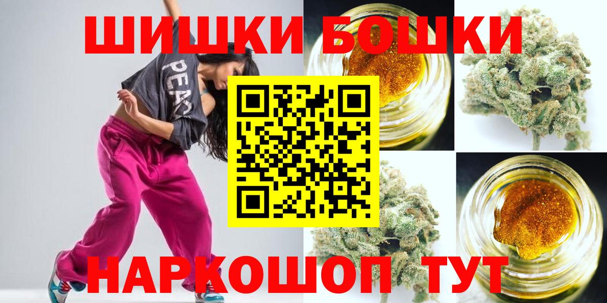 Каннабис AK-47  МАРИХУАНА семена  Вход с VPN  Шишки марихуана семена  Канабис LSD WEED  Усинск 